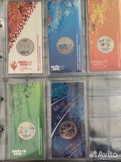 Монеты 25 рублей мультики сочи футбол цветные