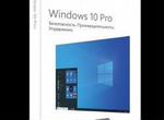 Windows 10 pro/11 pro ключ