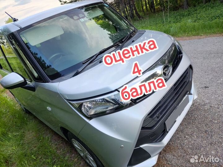 Daihatsu Thor 1.0 CVT, 2019, 110 000 км