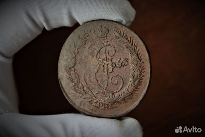 5 Копеек 1763 Екатерина II в Твери