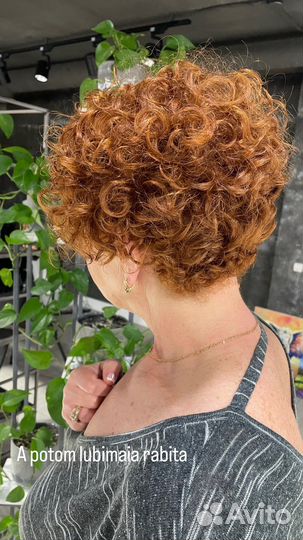 Модель на Укладку, стрижку