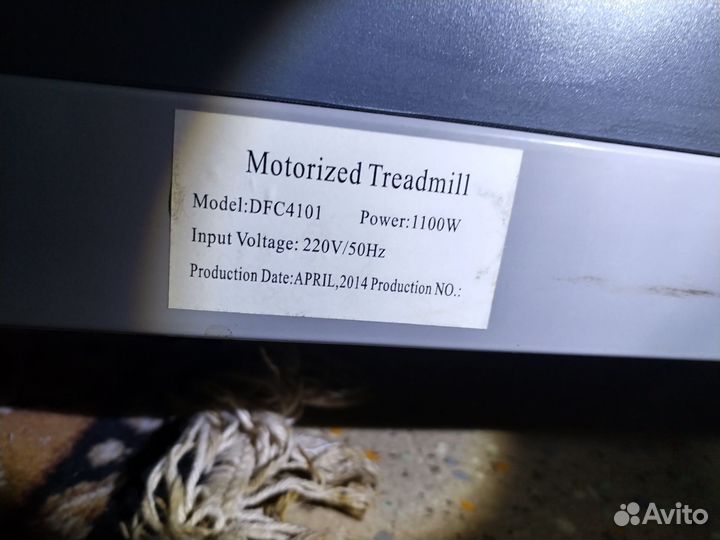 Беговая дорожка