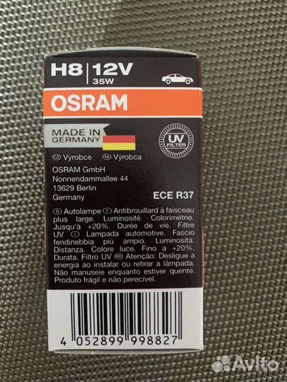 H812V 35W osram night breaker laser