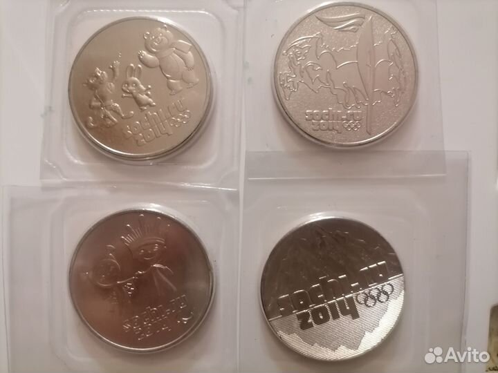 25 рублей Олимпиада Сочи