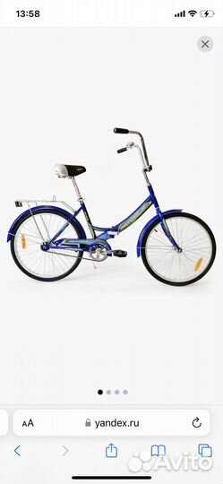 Велосипед подростковый 20 дюймов