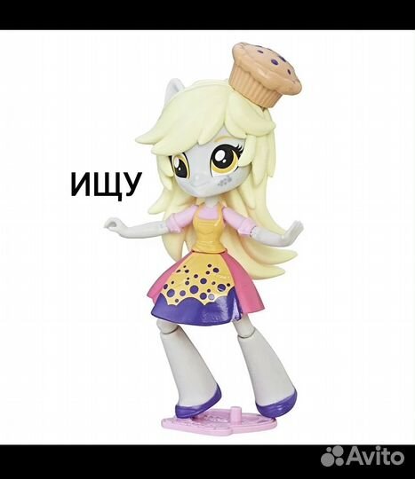 My little pony