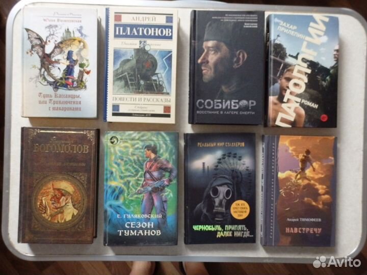 Художественные книги