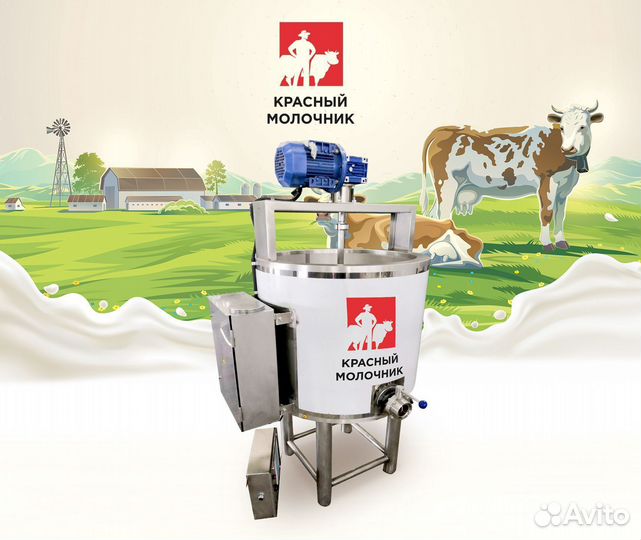 Ванна длительной пастеризации вдп 500 литров