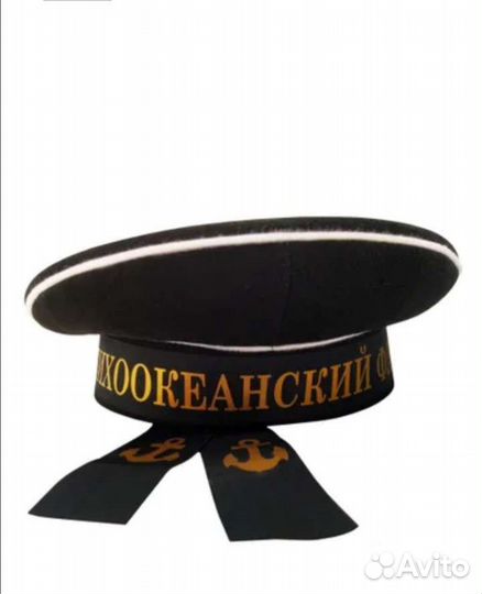 Фуражка вмф