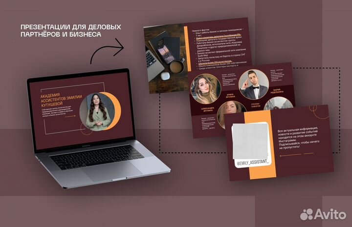 Графический дизайн/презентации, инфографика, медиа