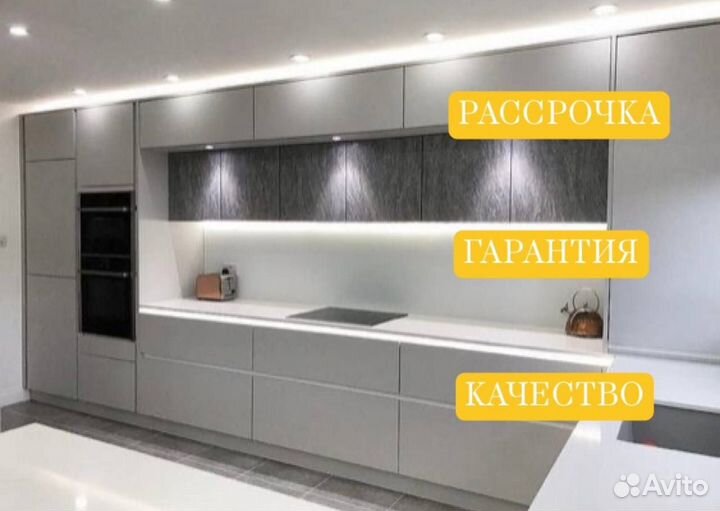 Кухни от производителя