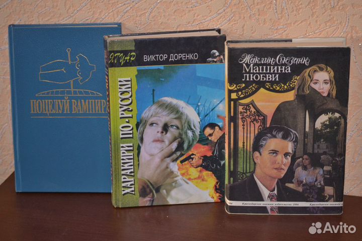 Детективы книги