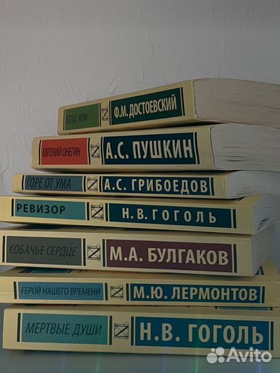 Классические книги