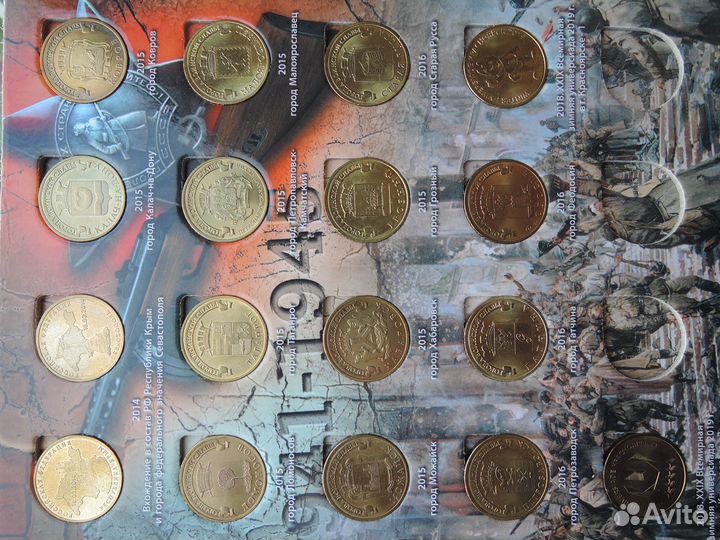 Набор монеты гвс (Города воинской славы)