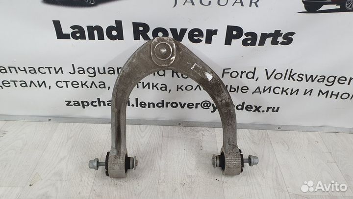 Рычаг верхний левый Range Rover L405