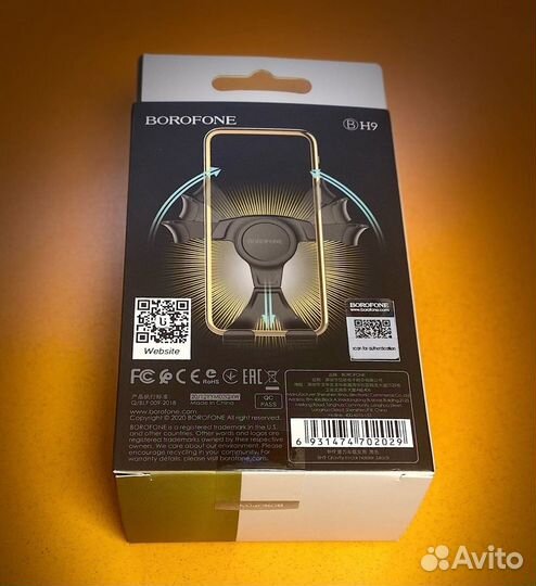 Автомобильный держатель borofone BH9