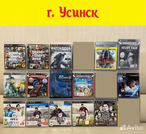 Диски для PlayStation 3 (Усинск)
