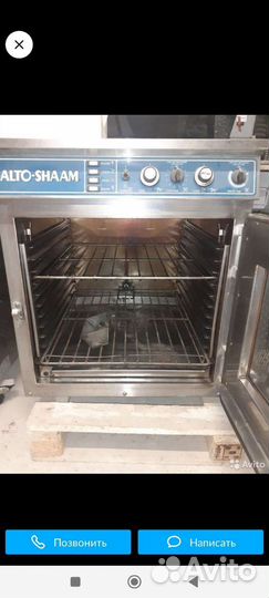 Печь коптильня