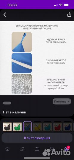 Кресло мешок пуфик