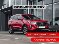 Новый Chery Tiggo 7 Pro Max 1.6 AMT, 2024, цена от 1 920 000 руб.