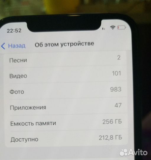 iPhone Xs, 256 ГБ