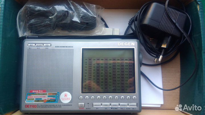 Радиоприемник