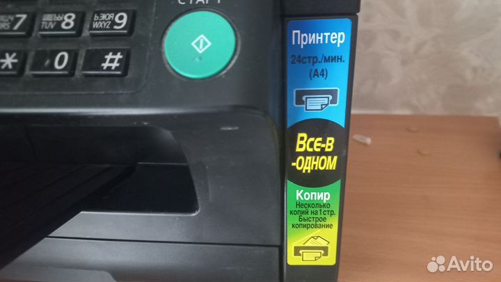 Принтер лазерный мфу Panasonic KX-MB 2000