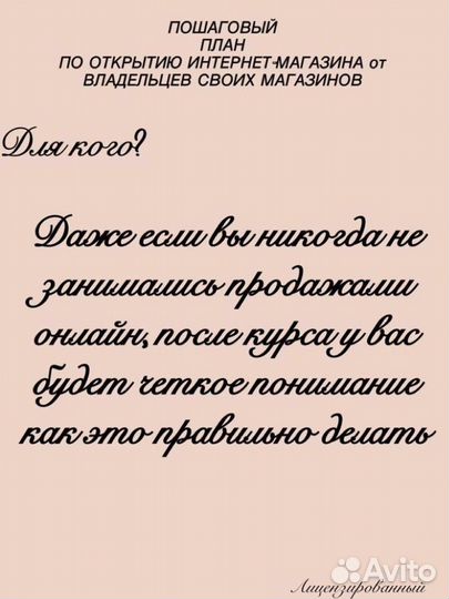 Обучение выкупу 1688 WeChat Poizon Taobao