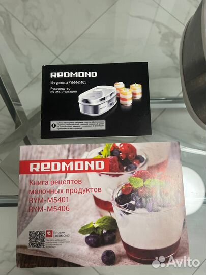 Йогуртница Redmond RYM-M5401 серебристый