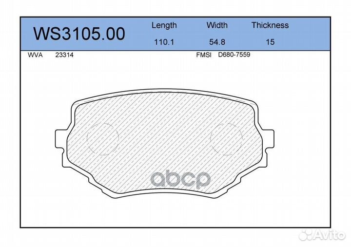 Колодки тормозные дисковые перед WS310500 J