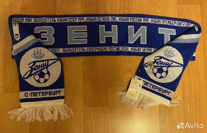 Футбольные шарф