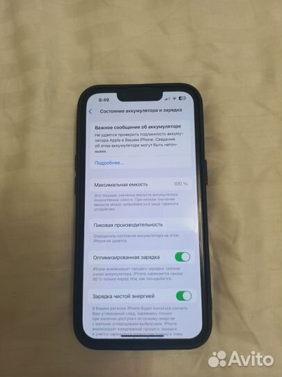 iPhone 13 Pro, 256 ГБ