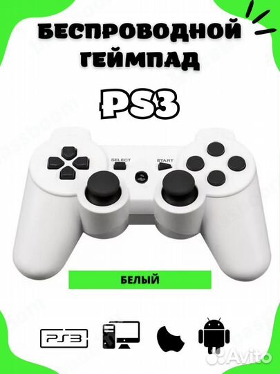 Новый беспроводной джойстик Sony PlayStation 3