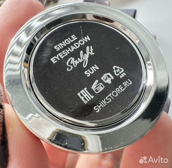 Тени-спарклы Shik оттенок Sun