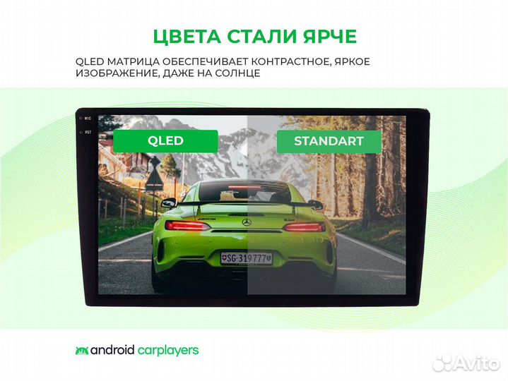 Магнитола 2K Skoda Fabia 2014-2019