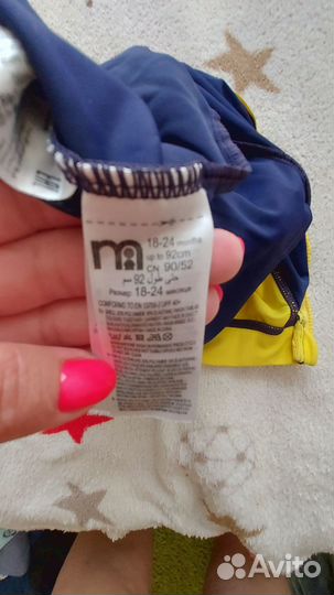 Купальный костюм для мальчика