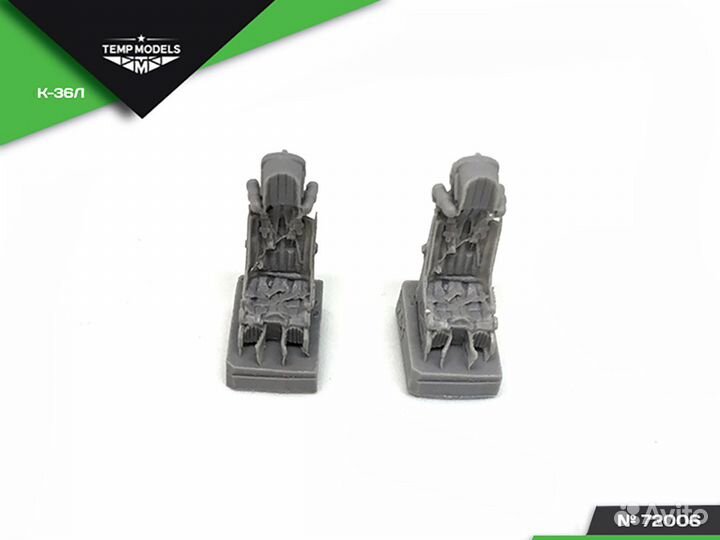 Дополнение из смолы Temp Models 72006 1/72