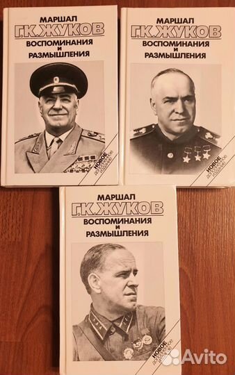 Книги Жуков Г.К