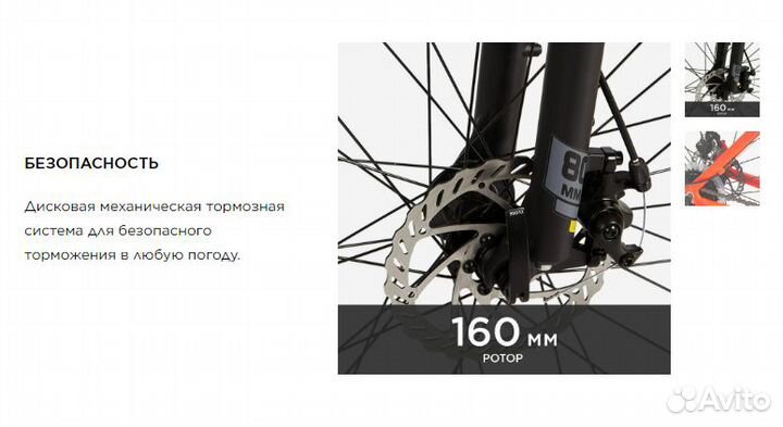 Велосипед новый горный Stern Energy 2.0 Sport 27,5