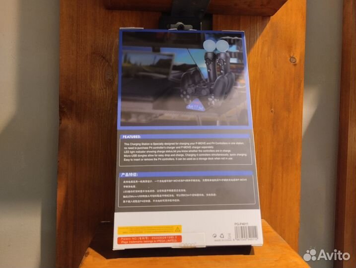 Станция зарядки для Dualshock 4 и PS Move