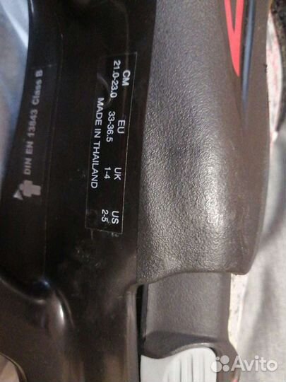 Коньки мягкие теплые регулируемые р. 33-36,5