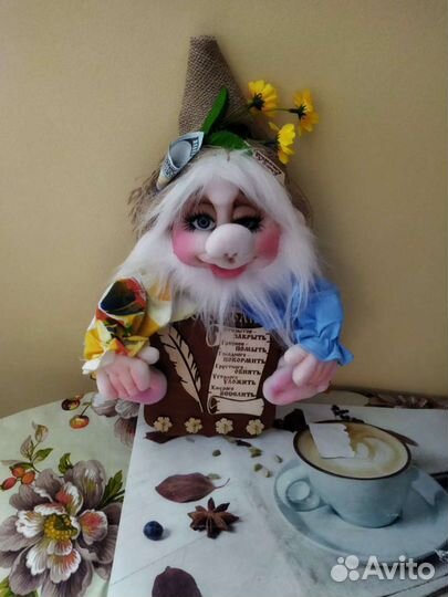 Домовой сувенир