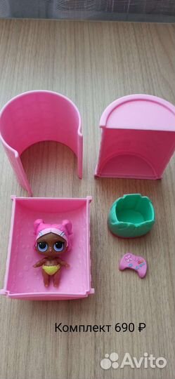 LOL куклы лол Оригинал