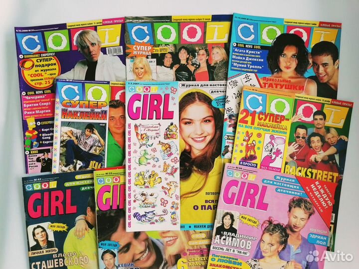 Журнал Cool и Cool girl 1998 год с плакатами