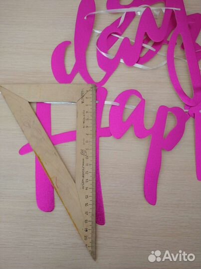 Цифра 3 на день рождения