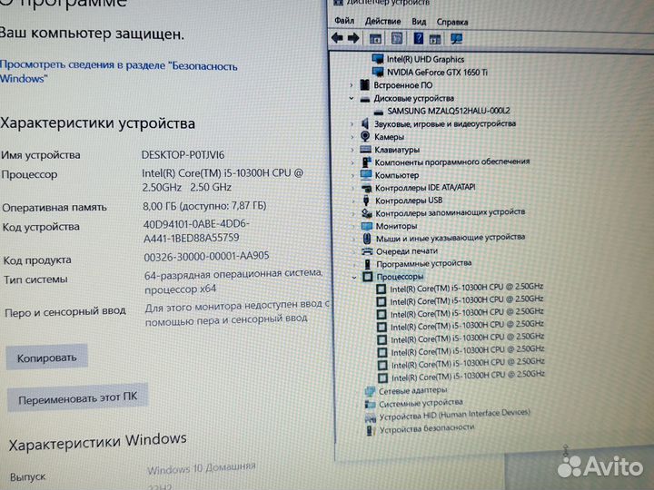 Игровой ноутбук Lenovo GTX 1650ti/i5-10300h