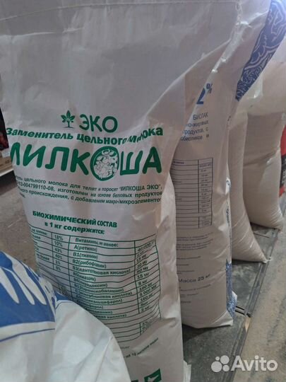 Комбикорма, мука, сахар, зцм