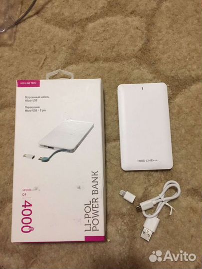 Power Bank