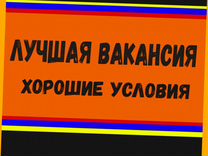 Оператор в цех сборки Работа вахтой Выплаты еженед