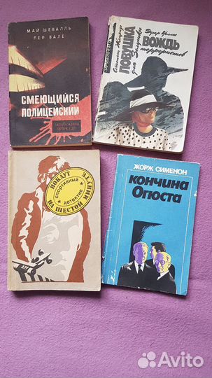 Книги в мягком переплёте